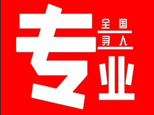 钦州侦探调查如何找到可靠的调查公司